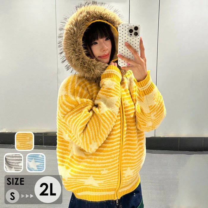 星柄 ニットアウター 裏地ボア付き レディース フード付き ファー付き ボアコート ジップアップ 厚手 冬 コート あったか もこもこ ゆったり 韓国風 カジュアル ストリート 防寒 羽織り mc008n1n1m3