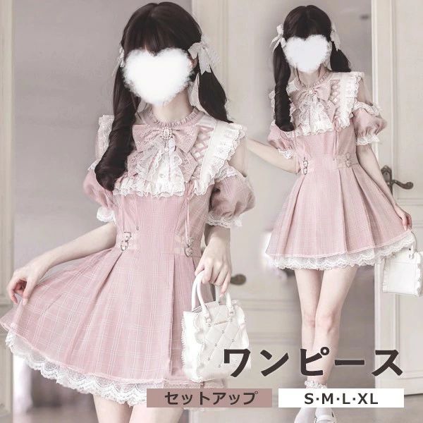 量産型 ワンピース チェック柄 地雷系 ロリータ 夏 セットアップ 半袖 レディース 女子 レース リボン ショート丈 ミニ 蝶結び フリル パフスリーブ ギャル ドレス ハイウエスト Aライン 病みかわいい 学生 お姫様 プリンセス お出かけ 通勤 ピンク S M L XL da904m4m4m3