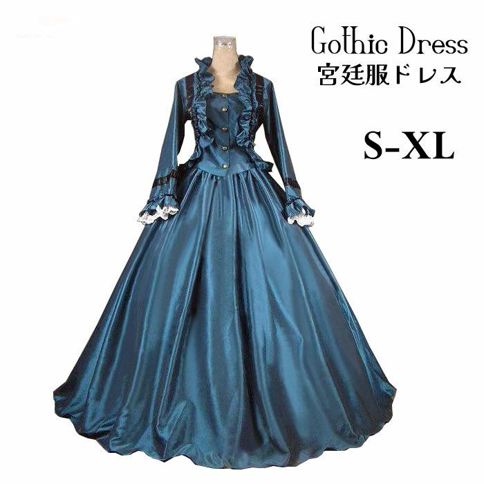 貴族ドレス ステージ衣装 お姫様ドレス lolita 舞台衣装 オペラ声楽 中世貴族風 お姫様ドレス お嬢様 パーティー 中世ドレス 演奏会用ロングドレス  プリンセスライン フリル Aライン  ハロウィン d8022c0c0m3