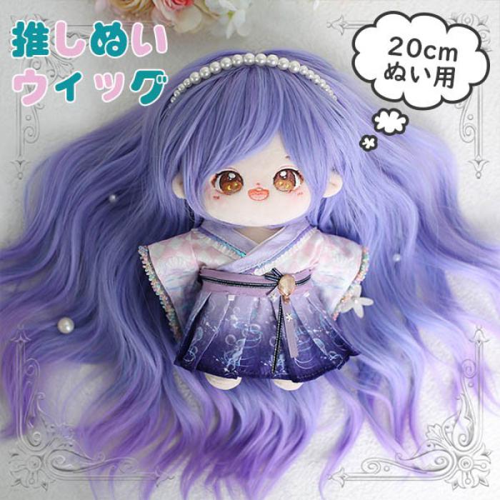 楽天市場】ぬい活 ドール用 ウィッグ 着せ替え ドールウィッグ 既製品