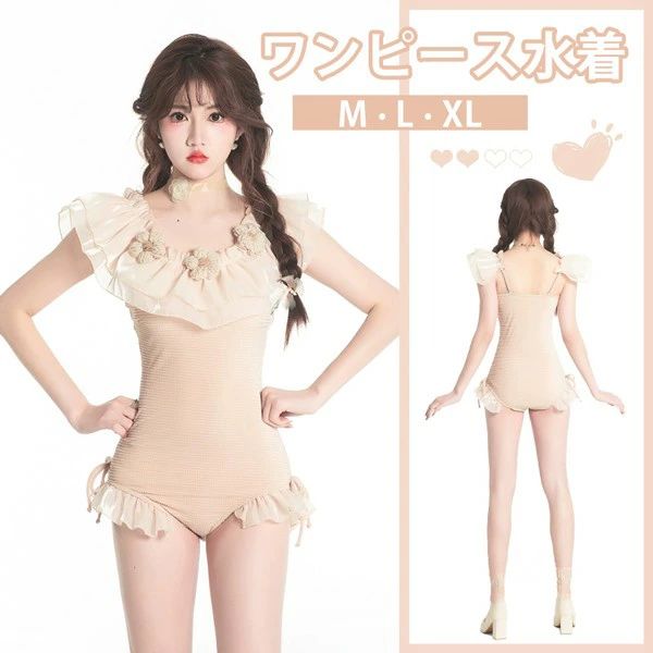 ワンピース水着 レディース エンジェルスリーブ レース 花飾り リボン かわいい セクシー フリル 水着 肩出し 着痩せ 水着 学生 小柄 コスプレ 衣装 撮影 写真用 映える 温泉 プール ビーチ ベージュ M L XL df810m4m4m3