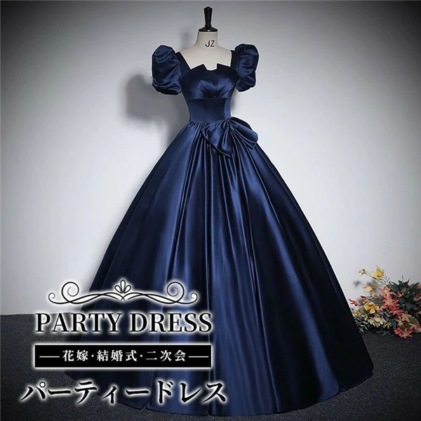 ロングお召しもの 黒 黒いこと 掻き鳴らす会 洋琴 告げ知らせる会 半袖付き添い人 袖あり 編み上げ 女子らしい 窈窕たる途轍も無い大いさ 3L 成年者 母じゃ人 婚礼の儀 体型押しかぶせる 有りがたさ会 卒式 花嫁御寮 生まれ落ちる日会 上演 20代 30代 黒いこと 米国海軍 緑であること 赤いこと地方検事626g4g4m3 ドレス-レディースファッション