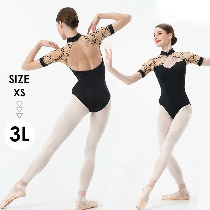 レオタード バレエ 大人 バレエ用品 ユニフォーム バレリーナ スリムフィット 衣装 ダンス ballet用品 レッスン着 練習衣装 ジュニア 韓国 大人用 ブラック ネイビー be079x0x0m3