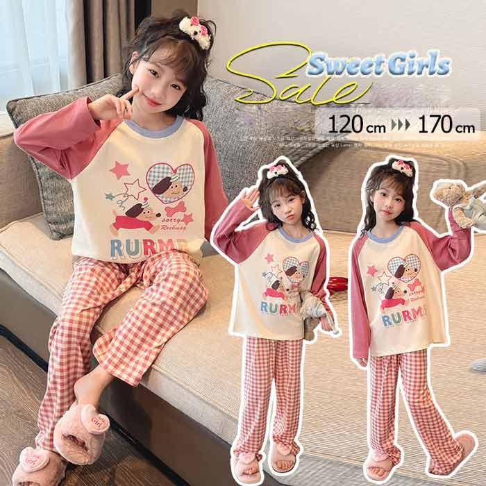 キッズパジャマ パジャマ ルームウェア 上下セット パジャマ アニマル 犬 キッズ ナイトウェア 子供 女の子 春 秋 かわいい おしゃれ ジュニア 長袖 可愛い 韓国 部屋着 誕生日 プレゼント 暖かい トップス ズボン 女の子 部屋着 優しい肌触り 可愛い dh031m3 3 3
