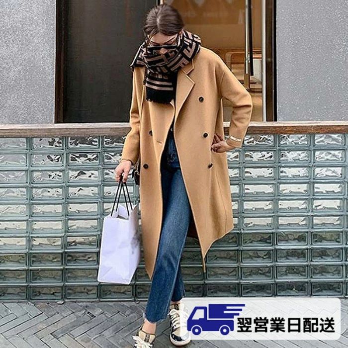 【翌営業日発送】チェスターコート レディース コート 大きいサイズ キャメル ブラック ロング丈 アウター 韓国 カジュアル シンプル 秋冬物 冬物 冬服 防寒 フォーマル あったか 綺麗な大人シルエットdv069ze dv069zex1kc /返品・交換・同梱不可
