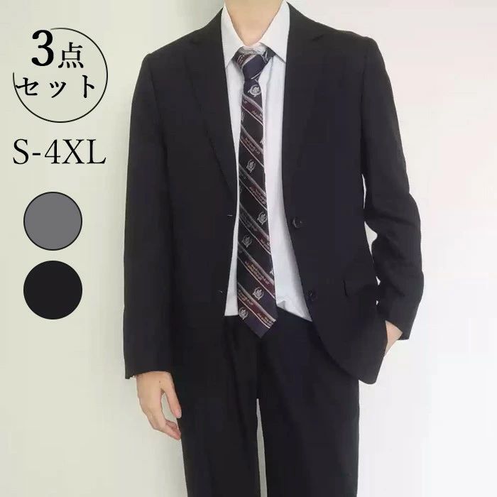 学生服 スーツ 男の子 上下セット 学ラン 入学式 卒業式 中学生 なんちゃって制服 高校生 上着 ズボン 学生服上下 衣替え 大きいサイズ 小さいサイズ A体 B体 グレー ブラック S M L XL 2XL 3XL 4XL dg083zbzbm3