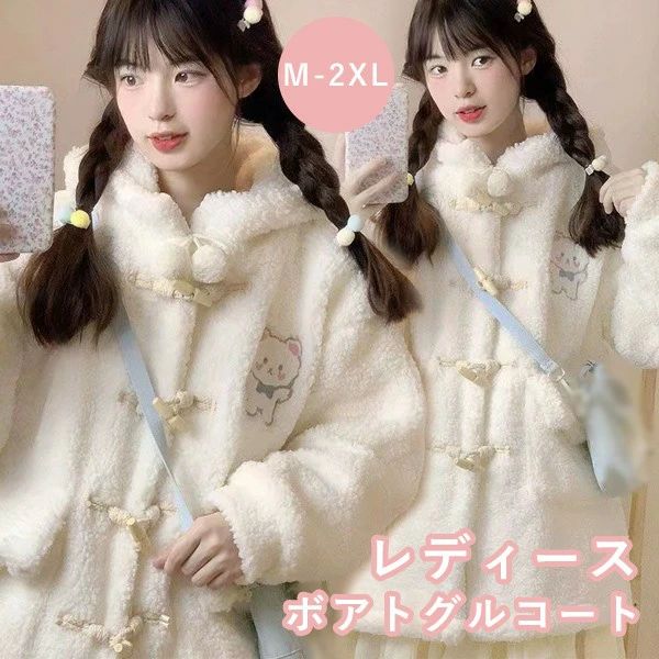もこもこコート ダッフルコート ボアコート レディース ショート丈 クマ柄 モコモコアウター フード付き 春 秋 冬 可愛い ボア ジャケット ふわふわ 通勤 通学 女の子 カジュアル おしゃれ 防寒 寒さ対策 冷え対策 ふんわり あったか 暖かい オフホワイト dg676m4m4m3