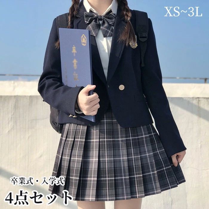 なんちゃってユニフォーム 4点仕掛ける はいり込む式 卒式 背広 お姉さん 長袖 中学生 高校生 学習者服 女子高生 小学生 スポーツジャケット スコート 照合のしるし柄 レディース お受験 婚礼の儀 告げ知らせる会 はいり込む 通学 御坊っちゃん フォーマル フォーマルスーツ 卒服 黒 黒いこと ds445d7d7m3 キッズファッション-キッズ・ベビー・マタニティ
