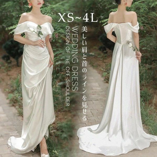 ウェディングドレス 花嫁 ドレス スレンダーライン 白 ドレス ワンピース オフショルダー シンプル 結婚式 披露宴 前撮り 後撮り 撮影用 フォトウェディング ロングドレス hs017cycym3
