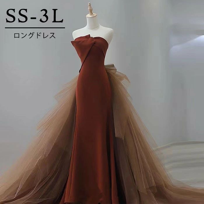 チューブドレス 大人 ピアノ 発表会 ドレス ロングドレス 演奏会 演奏会用ドレス ピアノ発表会 結婚式 高校生 パーティードレス 小さいサイズ 大きいサイズ 母親 コンクール イブニングドレス ロング 演奏会ドレス 大きいサイズドレス 二次会 花嫁 de037n1n1m3