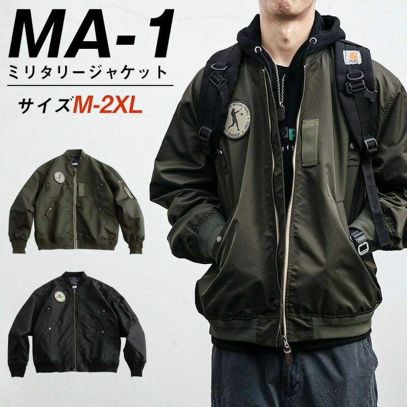 MA-1コート メンズ ミリタリー 薄手 アウター ジャケット アウター フライトジャケット ジャンパー 立て襟 トップス 撥水 防風 紳士服 お兄系 春秋冬 無地 大きいサイズ カジュアル 作業着 防寒 春 秋 冬