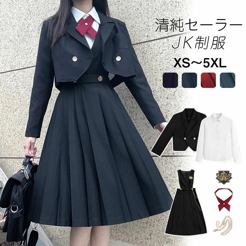 ★新色追加★フォーマルスーツ 入学式スーツ 入学式 スーツ 卒業式服 春秋ブレザー シャツ 女の子 発表会 コスプレ /制服 大きいサイズ学生服/女子学生制服/制服/高校生制服/卒園式/卒業式