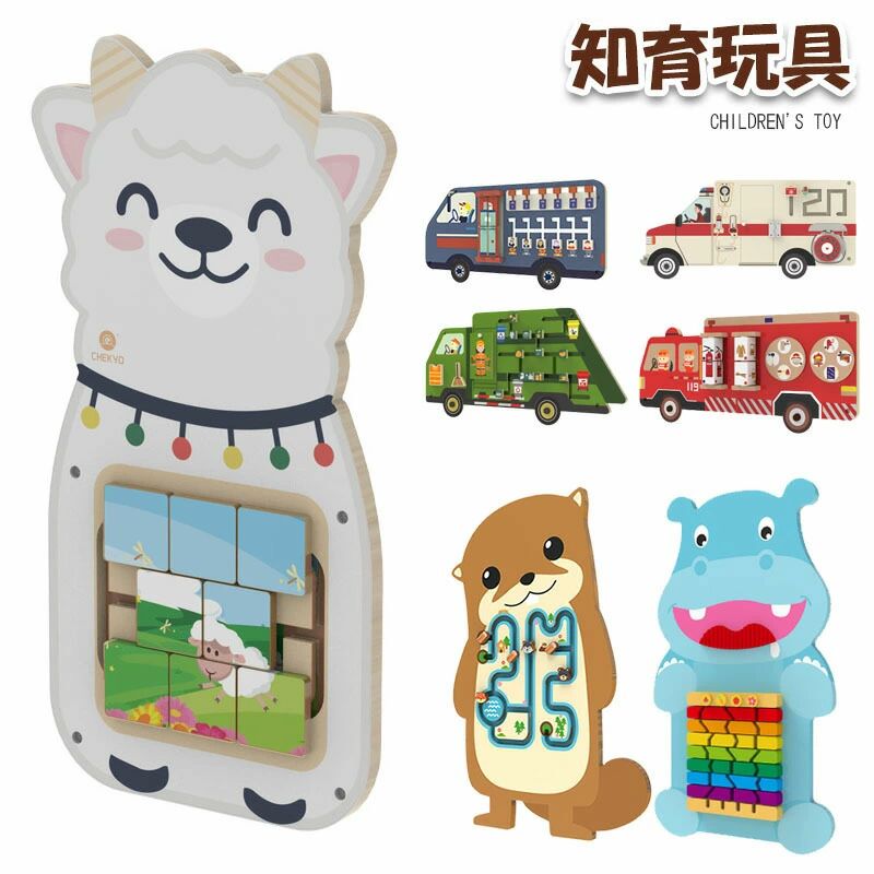 木のおもちゃ 知育 知育おもちゃ 2歳 3歳 誕生日 プレゼント 男の子 女の子 壁のゲーム パズル 廊下 壁のおもちゃ 幼児 早期教育類 構築リスマス プレゼント クリスマスプレゼント