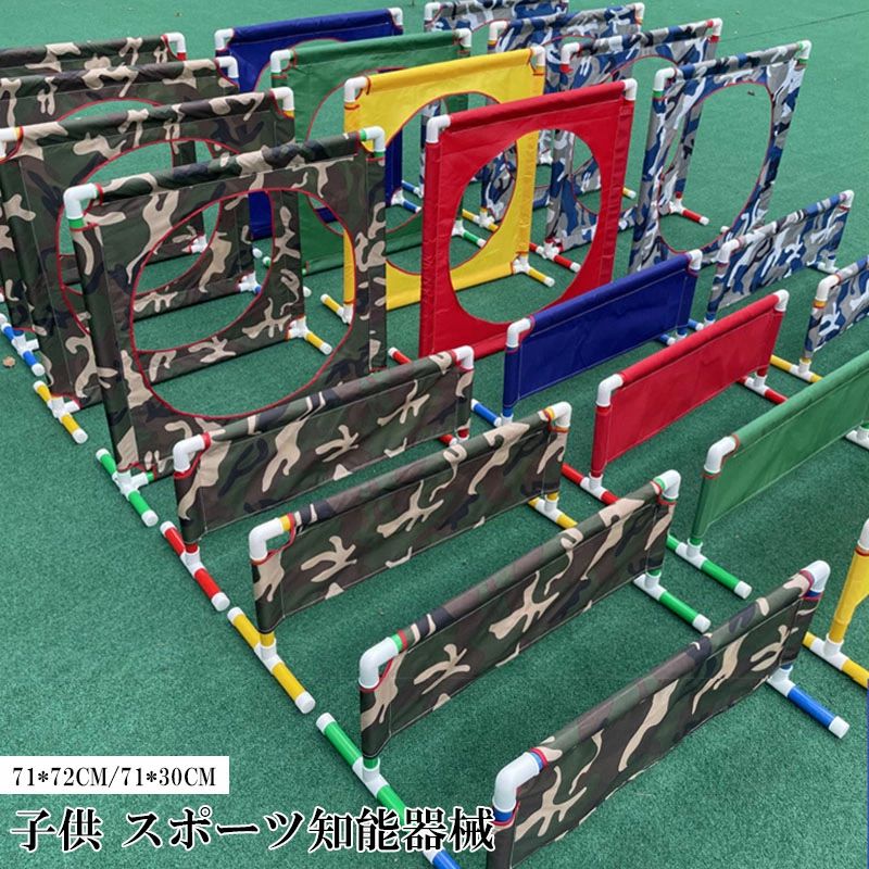 お子さん 運動競技知的能力物の具 感統形づくる物の具 ハードルアーチ形輪 足手まとい物 戸外穴くぐり物の具  余暇活動遊び戯れる物の具 育園 キッズルーム 室内遊具 手あそび 平衡にする手合わせ こども お子さん 筋力 延性のある 運動すること 安全性のある 運動競技 知育手あそび 遊具 アウトドア セット4-セット10-セット5