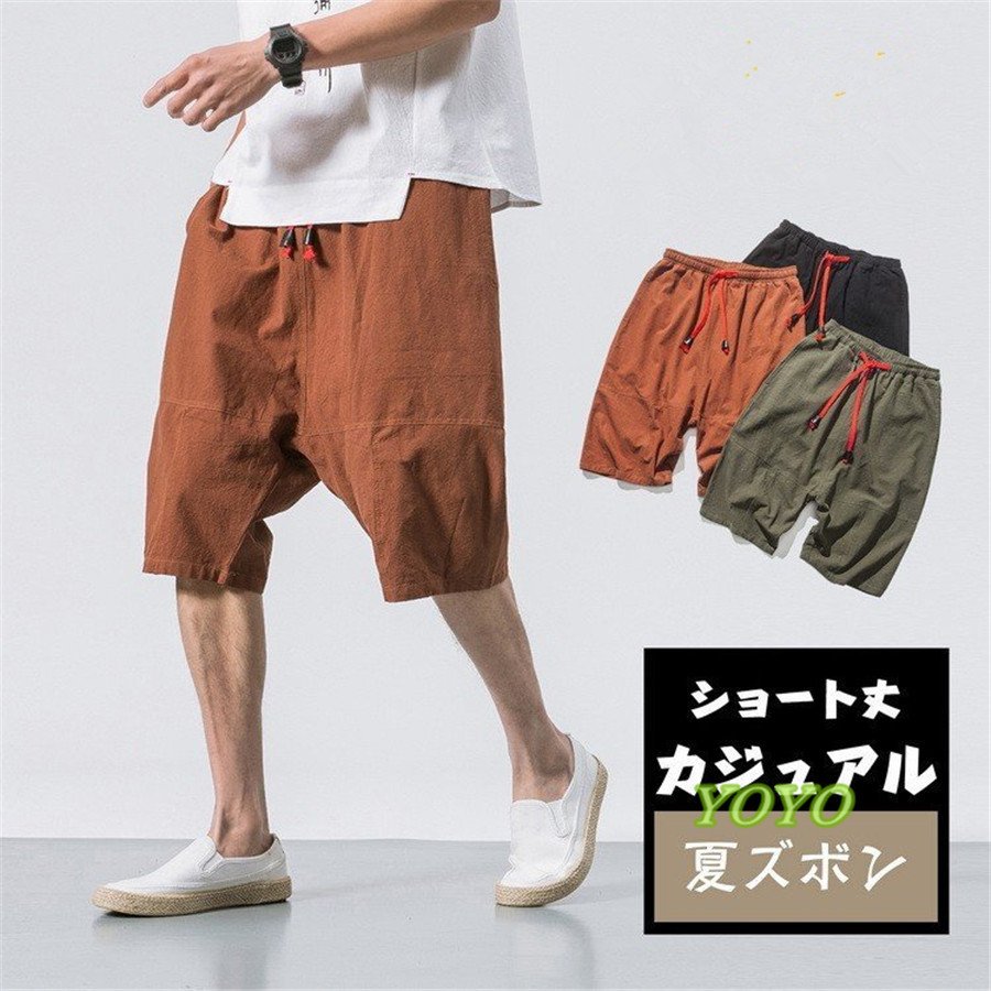 ショートパンツ メンズ ハーフ 綿麻 リネンパンツ ハーフパンツ ショーツ ルームウェア ゆったり カジュアル ワイド 2020