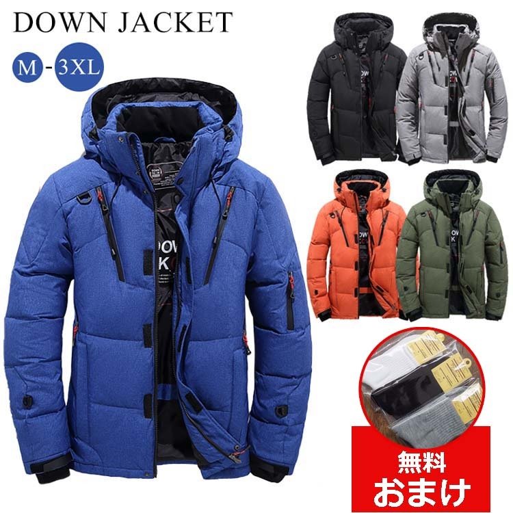 メンズ ダウンコート ダウンジャケット 軽量 男性 フェザー コート ライトダウン 羽毛 ジャケット 冬服 秋冬 インナー アウター 厚く 保温 撥水を防ぐ