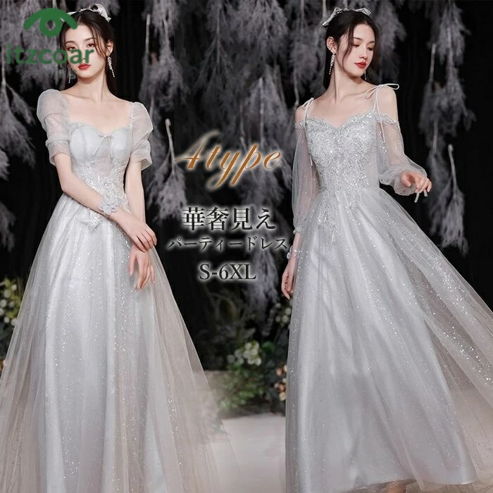 楽天市場】ロングドレス 演奏会 Long dress ドレス 二次会 花嫁 結婚式