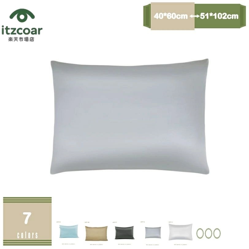 枕カバー シルク 40x60cm用 ファスナー付き サテン 枕カバー 厚手 1枚セット シルク 枕カバー まくらカバー 冷感 高級枕カバー ピローケース 洗える 高級ホテル仕様 枕ケース 寝癖対策 可愛い 美髪 美肌 シルク 母の日 父の日 敬老の日 mysco