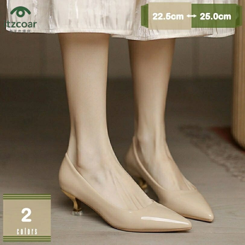 パンプス 一方ならずない レディース 踵5糎 走れる 疲れない 美脚 今めかしい 好いたらしいめ 釣りあい感 金属元素踵 気が大きい大きさ たわい無い大きさ 歩き分かりやすい ピン踵 座布団 エナメル調 フォーマル 卒式 はいり込む式 入社式 mysco