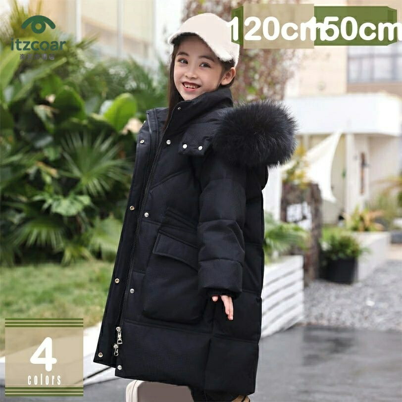 ファーコート ダウンジャケット コート キッズ 女の子 ロング丈 アウター 子供服 フード付き 中綿ジャケット 冬 防寒 コート 大きいサイズ ゆったり きれい ガールズジャケット お出かけ 結婚式 日常 小学生 学校 mysco