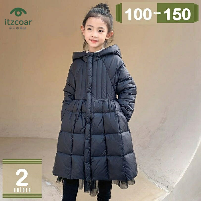 子供服 ダウンコート 冬 ロング ダウンジャケット 女の子 フード付き 防寒コート 厚手 冬服 前開き ジップアップ アウター キッズ ジャンパー ベビー服 暖かい 上着 可愛い カーディガン お出かけ mysco