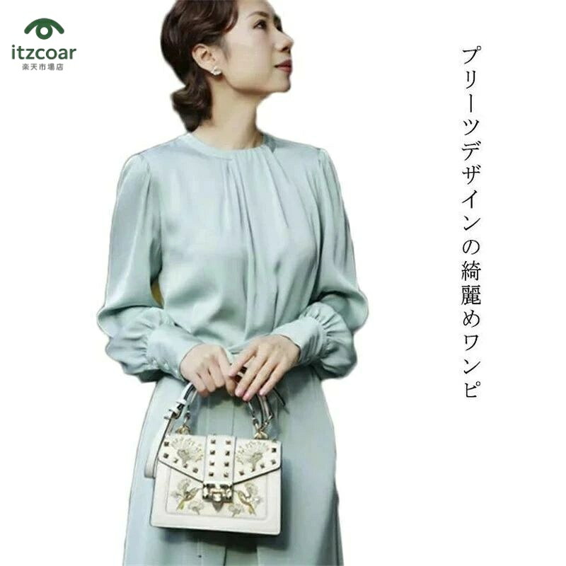 ワンピース かわいい おしゃれ 上品 清楚 エレガント 秋服 春服 プリーツワンピース きれいめ キレイめ オシャレ 長袖 おしゃれ