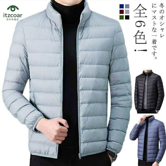 アウター 冬服 肌付き落ちこむ 保暖 秋冬 アウター 前掛け ウィンドブレーカー 心地よい 軽め 落ちこむ上衣 キルティ
