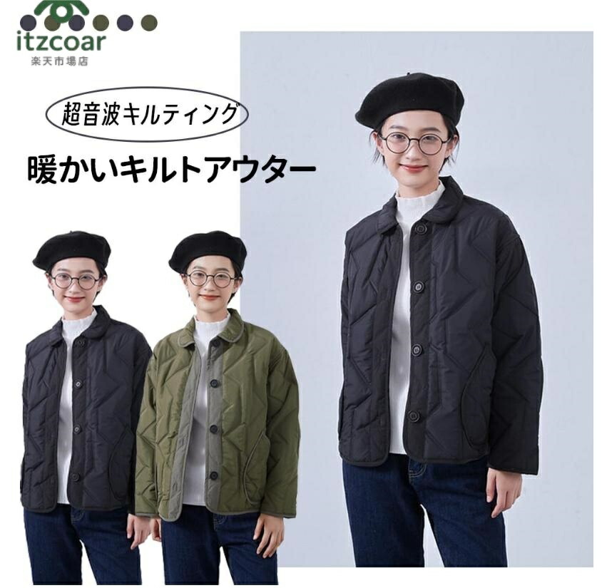 アウタ ミディアム丈 防寒 体型カバー オシャレ 暖かい コート アウター ショート丈 超音波キルティング レディース ジャケット