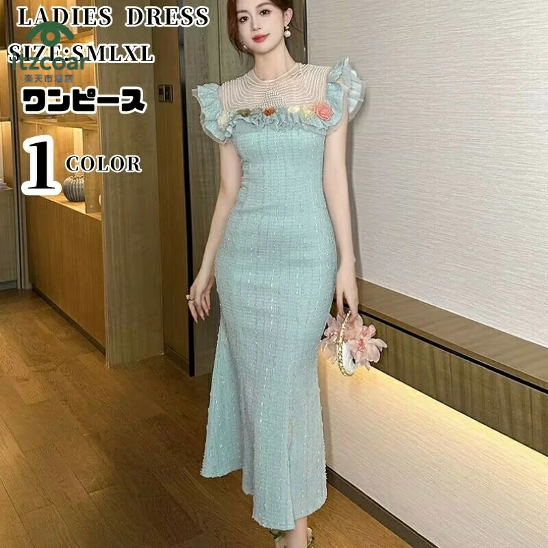 レディース キレイめ ワンピース 春 タイトワンピースブラック 黒 ドレスワンピース 春 夏 ノースリーブ ロング丈 切り替え シンプル タイト 着痩せ お呼ばれ パーティドレス 上品 通勤 フォーマル キャバ パーティ デート 二次会結婚式