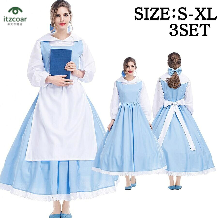 メイド服 ロング プリンセスドレス 大きいサイズ 可愛い メイド エプロン カチューシャ 童話衣装 セクシー コスチューム 大きいサイズ ロングメイド こすぷれ 衣装 ハロウィン cosplay 舞台衣装 演出服 学園祭 定番 イベントbauty278