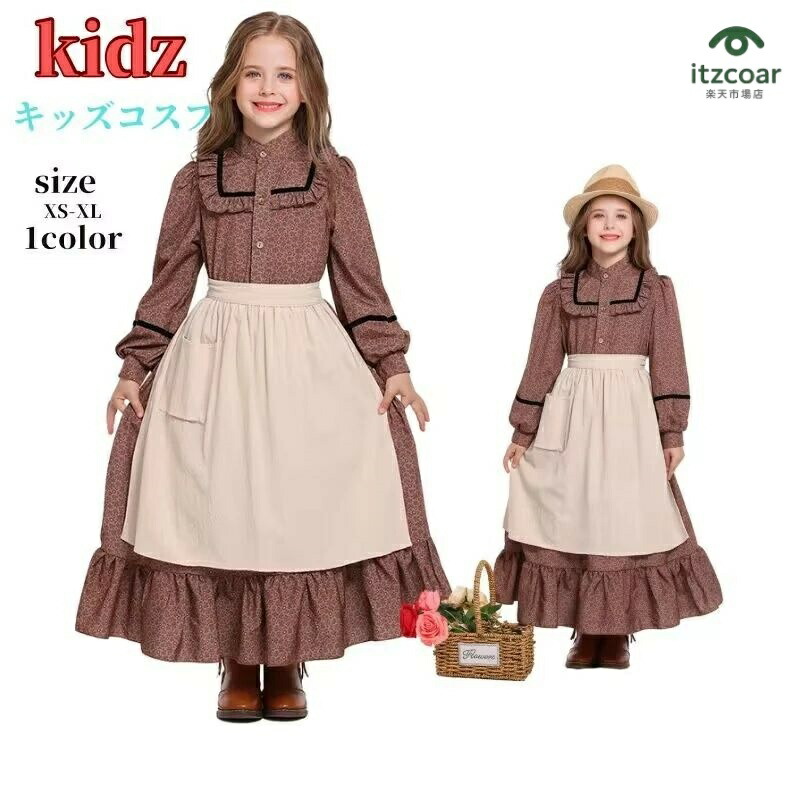メイド服 キッズ ハロウィンコスプレ メイド服 子供用 ワンピース 農場メイド 民族衣装 童話 制服 コスチューム仮装 田園風メイド イベント 洋館メイド パーティー 舞台 ダンス なりきりワンピース 子とも 変装 幼児園 園児 女の子 舞台衣装 幼稚園