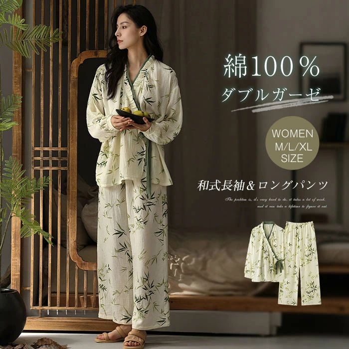ガーゼ パジャマ レディース ルームウェア 春 秋 冬 長袖 ロングパンツ ワイド 部屋着 セットアップ 2点セット 寝間着 寝巻き 総柄 竹 上下セット 和式 斜め開き フリル ゆったり 大きいサイズ ダブルガーゼ 綿100% ガーゼコットン 柔らかい ガーゼパジャマ 送料無料