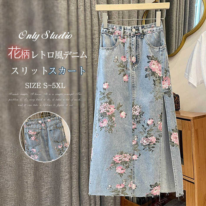 楽天市場】デニムスカート レディース デニムロングスカート スリット