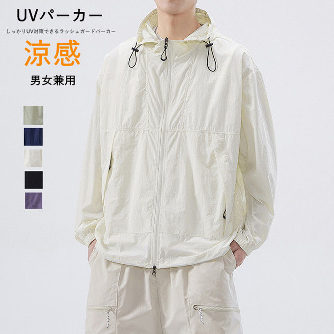 パーカー メンズ ラッシュガード 日焼け止め服 涼しい 涼感 ラッシュパーカー ライトアウター UVパーカー トップス 紫外線対策 冷房対策 通気速乾 ライトアウター 涼しい アウトドア 旅行 おしゃれ カーディガン 春 夏 秋 送料無料