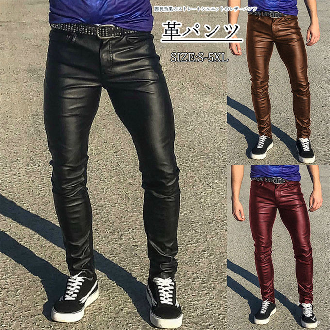 楽天市場】レザーパンツ スキニーパンツ メンズ パンツ PUレザー 革