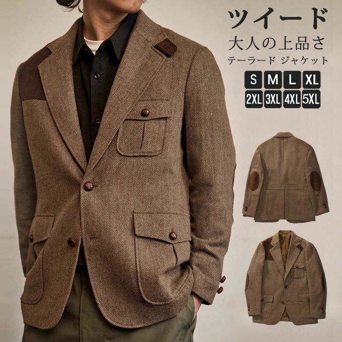 楽天市場】JOEY（ジョーイ） ツイード フリース テーラード ジャケット