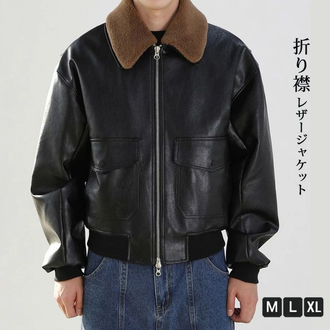 ライダースジャケット メンズ ライダース 革ジャン 折り襟 長袖 ジャケット シングルライダース レザージャケット ブルゾン PU バイカー バイク 防風 革ジャン 秋冬 送料無料