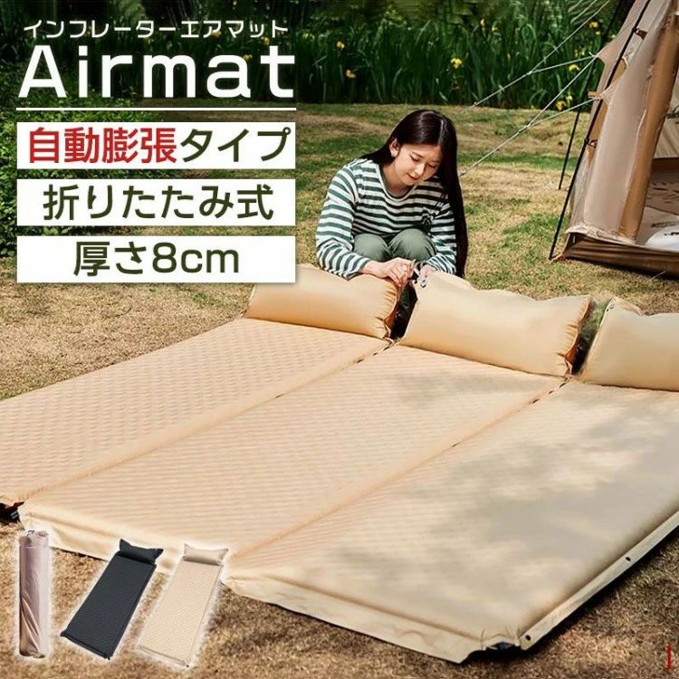 楽天市場】予約 自動膨張マット キャンプ マット 寝袋用 マットレス