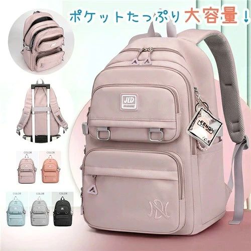 御徒面子仕掛ける 通学 通い 高校生 韓国背嚢 レディース 背嚢 帆布 デイパック うしろ側容器に並べる