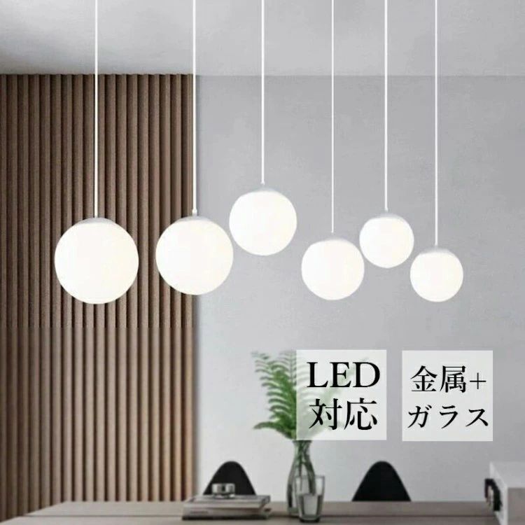 シャンデリヤともし火 北欧 瑠璃 今めかしい LED白熱電球 丸型 どんぶり鉢 球状 上昇限度照明装置手道具 柱廊 勝手もと リビング 晩ご飯 吊り下げ照明装置 直後ばらい 円球 御茶の間 臥し所 上昇限度ともし火 オシャレ