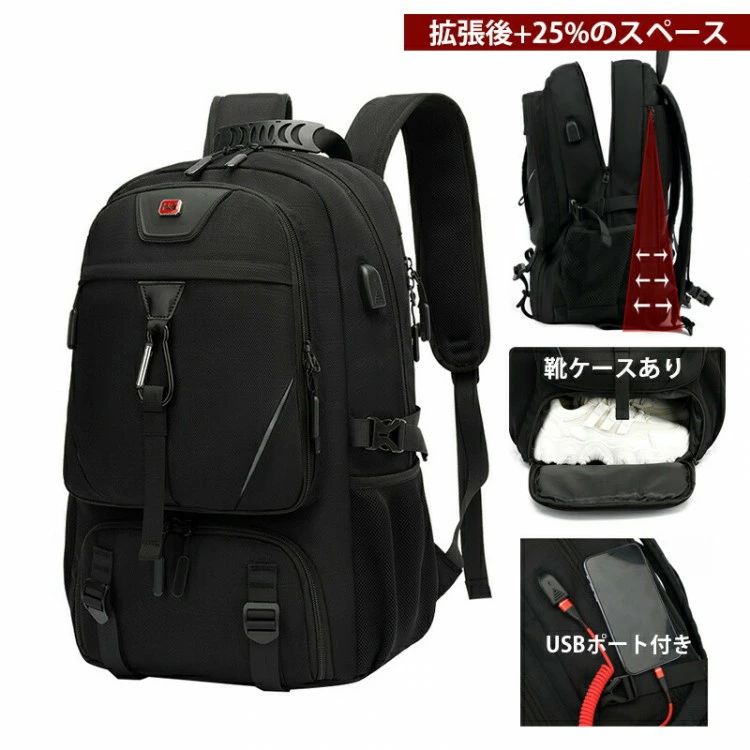 リュック 大容量 リュックサック 旅行 バックパック 靴収納可能 スポーツ 防水 プレゼント USBポート 登山 シンプル PC収納 バック 通学 メンズ 靴入れ 通勤