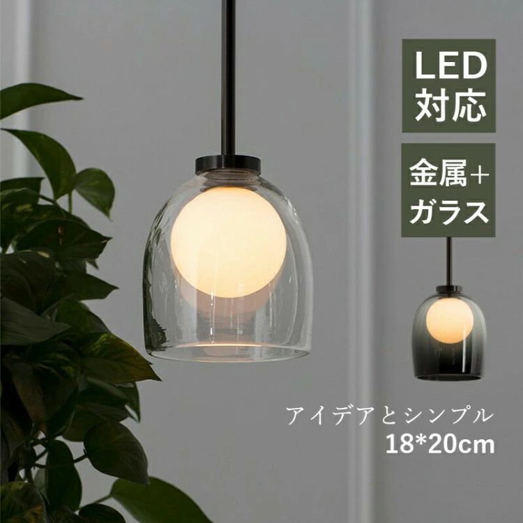 シャンデリヤともし火 瑠璃 北欧 今めかしい LED相応う 分かりやすい 円柱形 和風 上昇限度照明装置手道具 リビング 勝手もと 晩ご飯 部屋の入り口 上昇限度ともし火 吊り下げ 直後ばらい 工事不必要 導管軌跡
