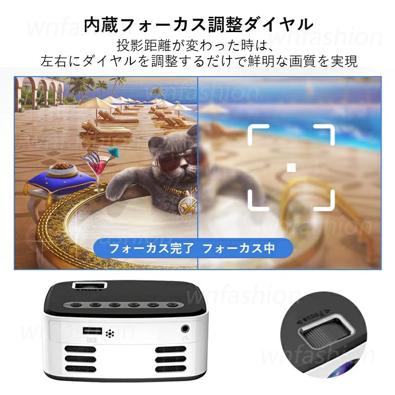 プロジェクター 小型 家庭用 手動補正 android iPhone 1080p ホームプロジェクター 本体 天井投影 最大110インチ投影 スピーカー付き シ