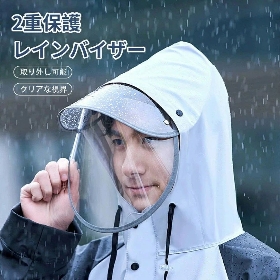 バイク レインウェア 超撥水 通気メッシュ 収納できるフード付き レインスーツ 大人用 上下 上下セット