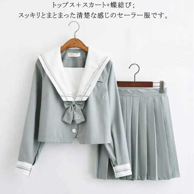 学生服 女子制服 ピンク 半袖 半袖 セーラー服 長袖 上下セット コスプレ 高校生 可愛い レディース 蝶結び 衣装