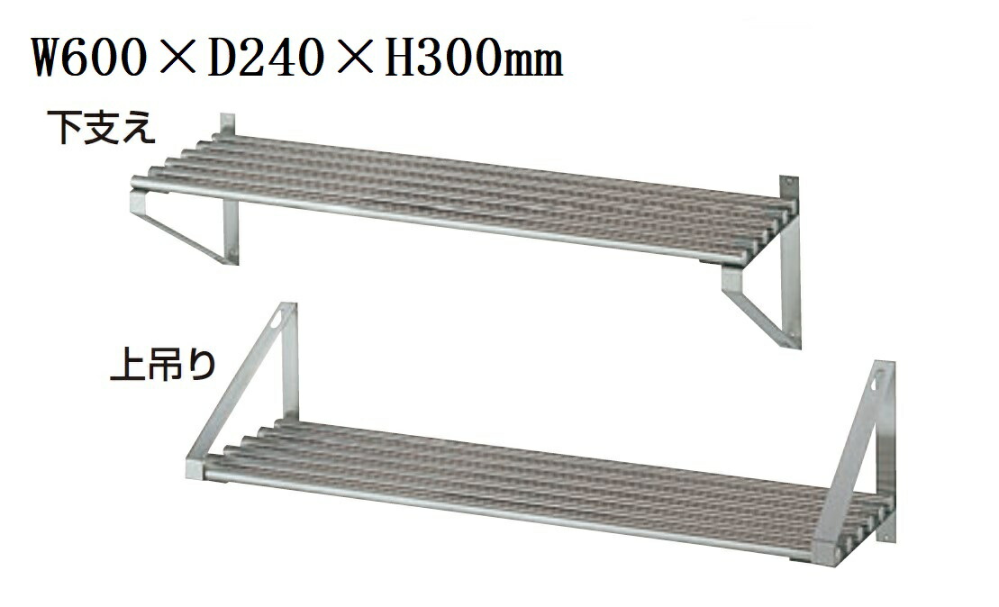 シンコー業務用ラックスノコ棚4段 RSN4-15035 1488×338×1800