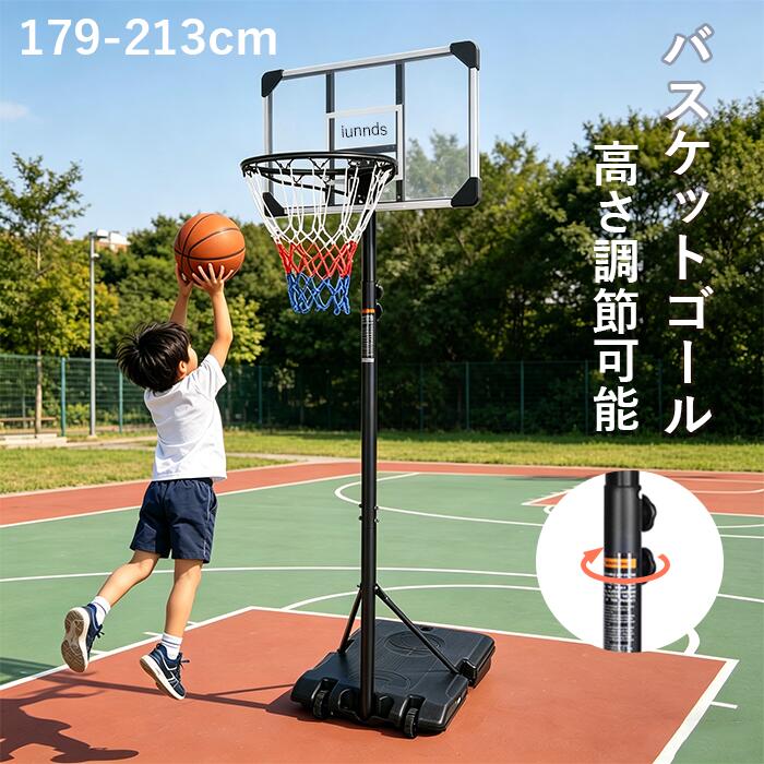 【10%OFF引き換え証】iunnds 手かご決勝点 179-213糎 赤ちゃん用 移し替える式 高さ合わせる能力のある 室外 室内 読み合わせる用 室外 室内 読み合わせる用 高甚だしいうしろ側ゲーム盤 ミニバス相応う 決勝点サイバー空間付き添い人 精神的な統合が飾り気の無い