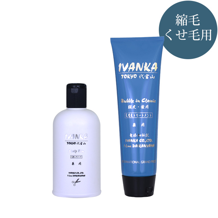 楽天市場】医薬部外品 イヴァンカ クラシックシャンプー 40ml/300ml 