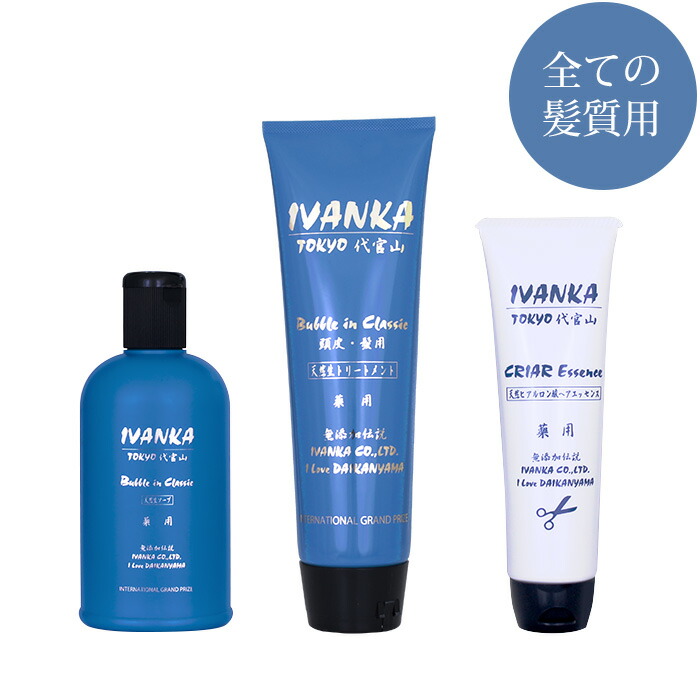 【楽天市場】医薬部外品 イヴァンカ クラシックシャンプー 40ml