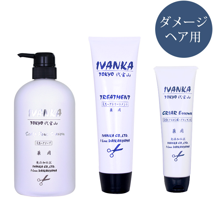 楽天市場】【薬用】 イヴァンカ クラシックシャンプー 300ml 全ての髪